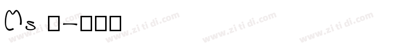 Ms 明字体转换